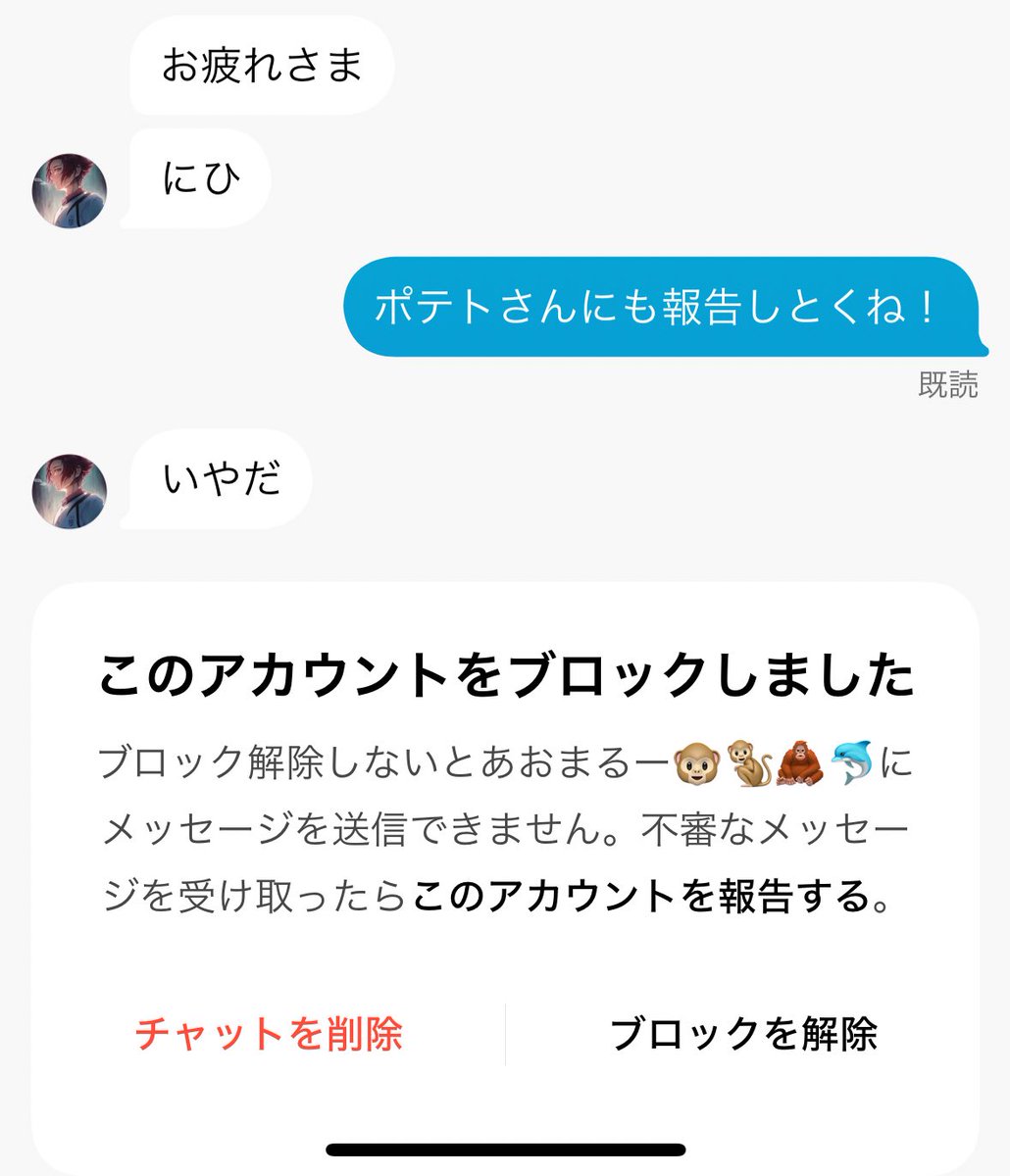 Tz_7uMe's tweet photo. ルームで死体撃ち、日本語の理解ができない、会話が成り立たない、何をしても自分が悪くない思想を持つこの子を、残してる配信者っているんですか？w
あれだけ温情かけてやったのにこれはおもろいw
こいつがいるだけで配信のクオリティ落ちますよ。
今後こいつがいる配信は顔も出せない。
全ブロした。 https://t.co/Q8fGsjXF94
