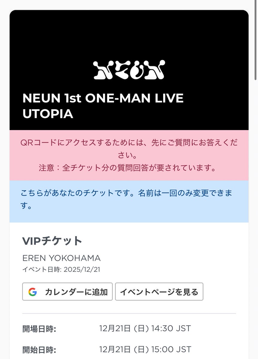 フライドポテト on X