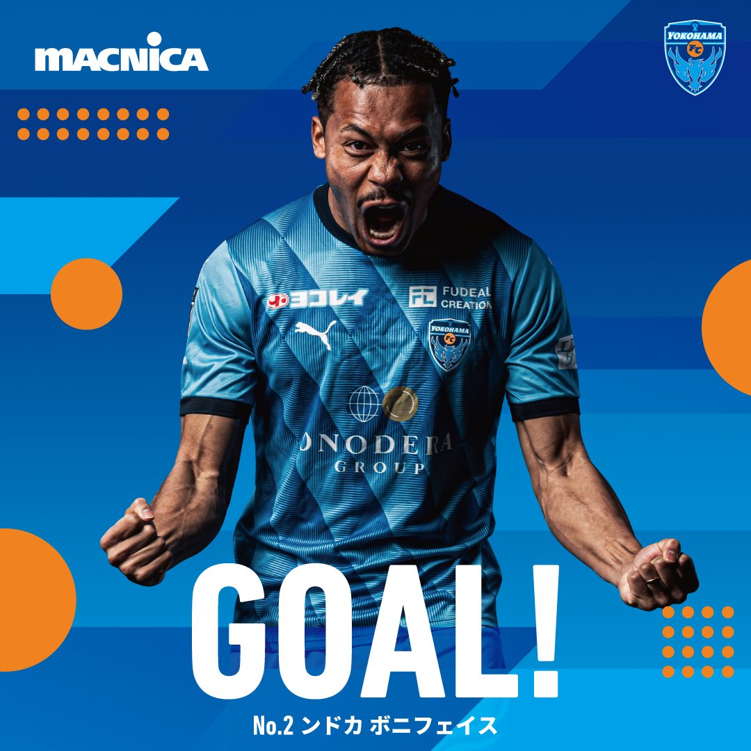 GOOOOAL!!! #鹿島アントラーズ 2-1 #横浜FC 後半22分 得点者：#ンドカ