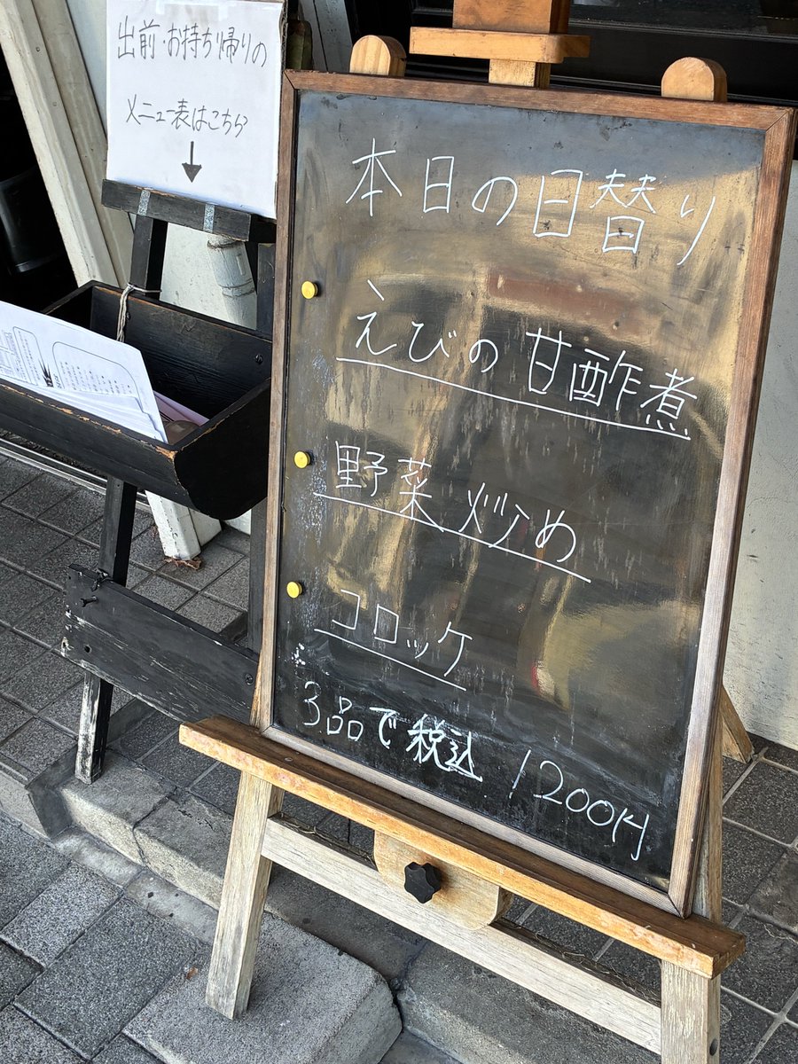 負けないギャンブルへの道（その4） on X