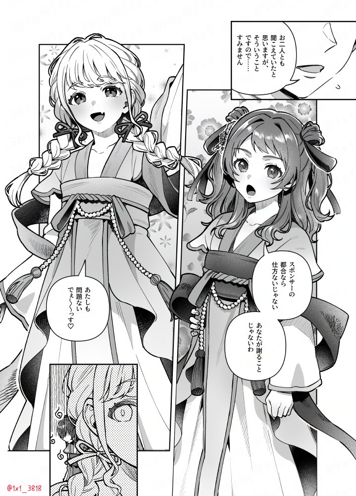 しにま🪼FANBOX (@1x1_3818) / Posts / X