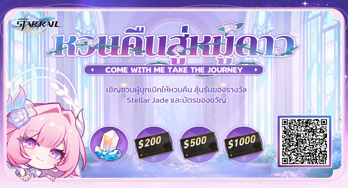 otter_3000's tweet photo. เชิญชวนผู้บุกเบิกให้หวนคืน พร้อมผูกรหัสเชิญและล็อกอินเข้าสู่เกม เพื่อลุ้นรับ Stellar Jade บัตรของขวัญ และรางวัลสุดเซอร์ไพรส์อื่นๆ https://t.co/Dm41pRKAGj