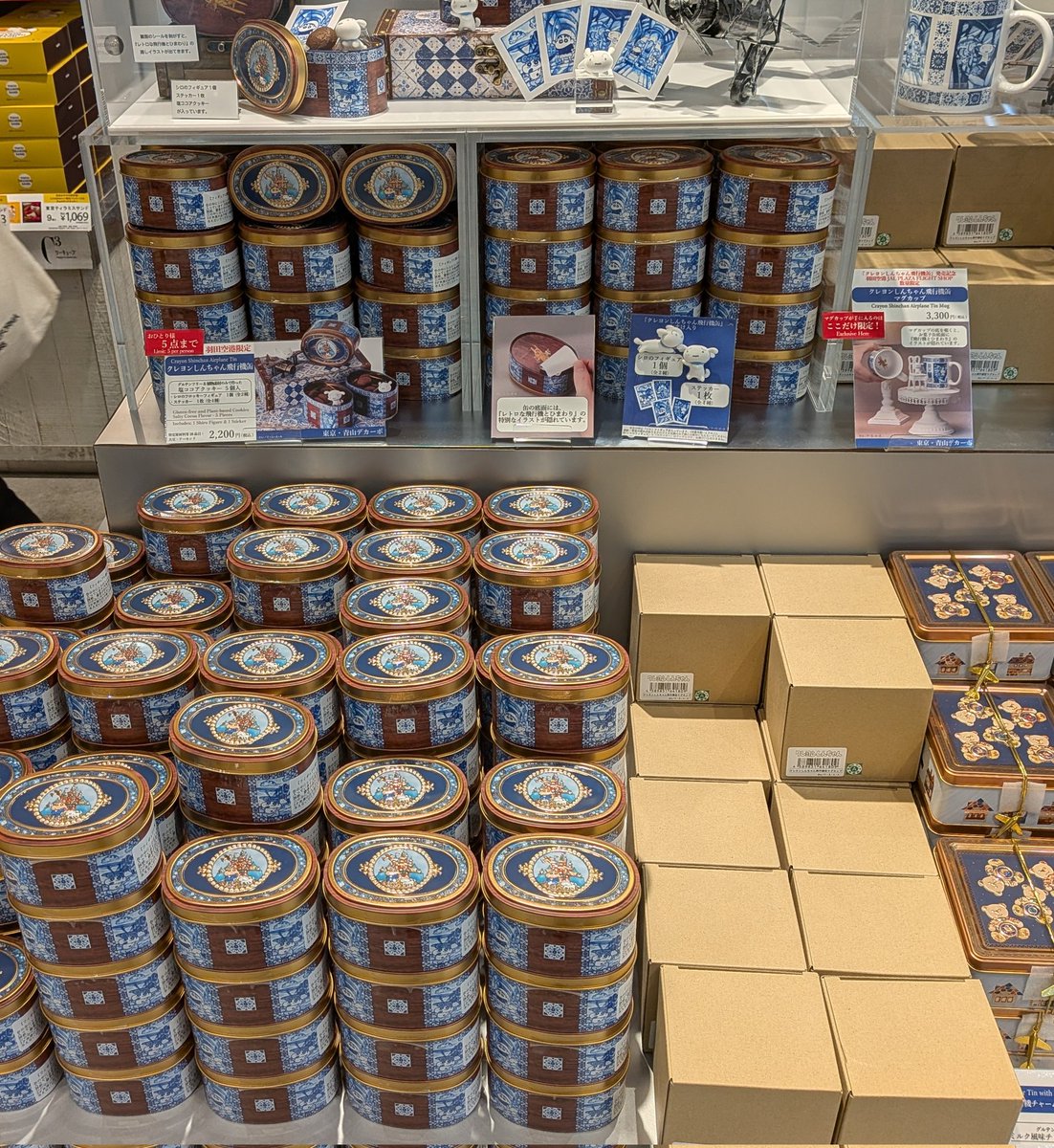 羽田空港のクレヨンしんちゃん、買いに来た