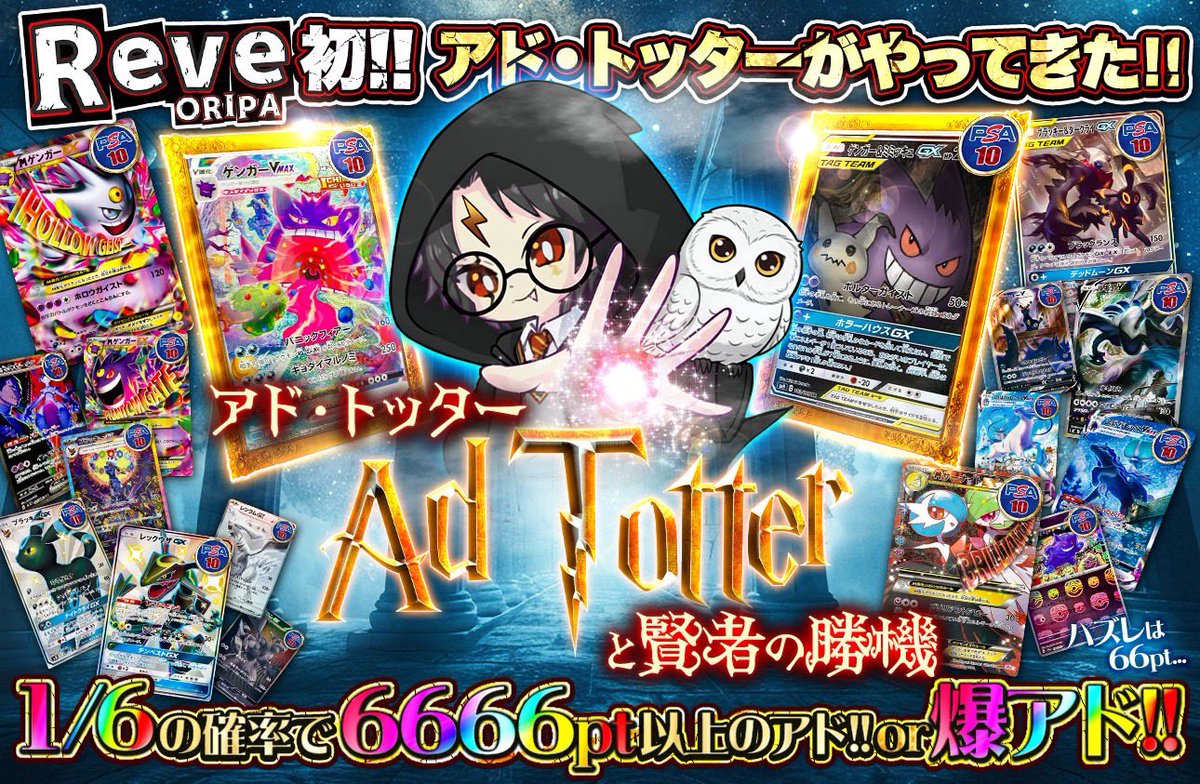 REA (@R780909) / Posts / X