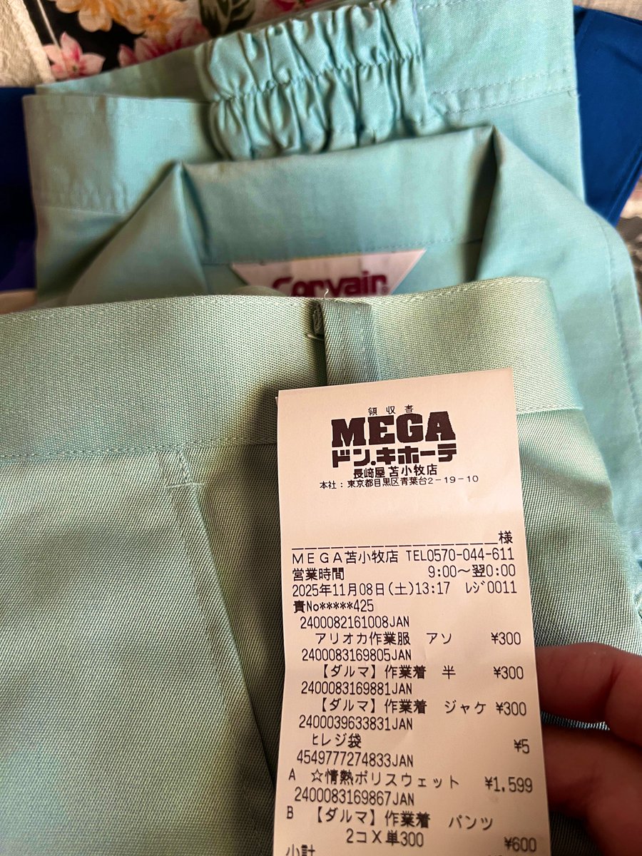 （7月VIP 15%off中） せきせいくうです❣️0704❣️即購入ページ❣️ ピロピロ on X