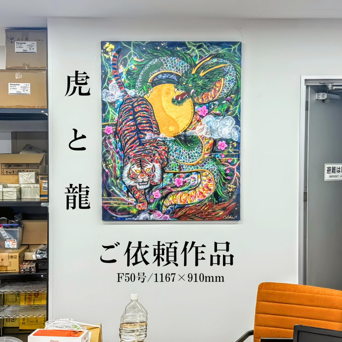 🇯🇵B級アーティスト:Chika Shinoda🇯🇵 on X