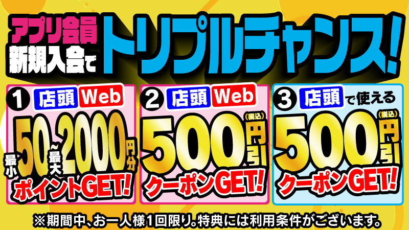 ヤマダデンキ (@yamada_official) / Posts / X