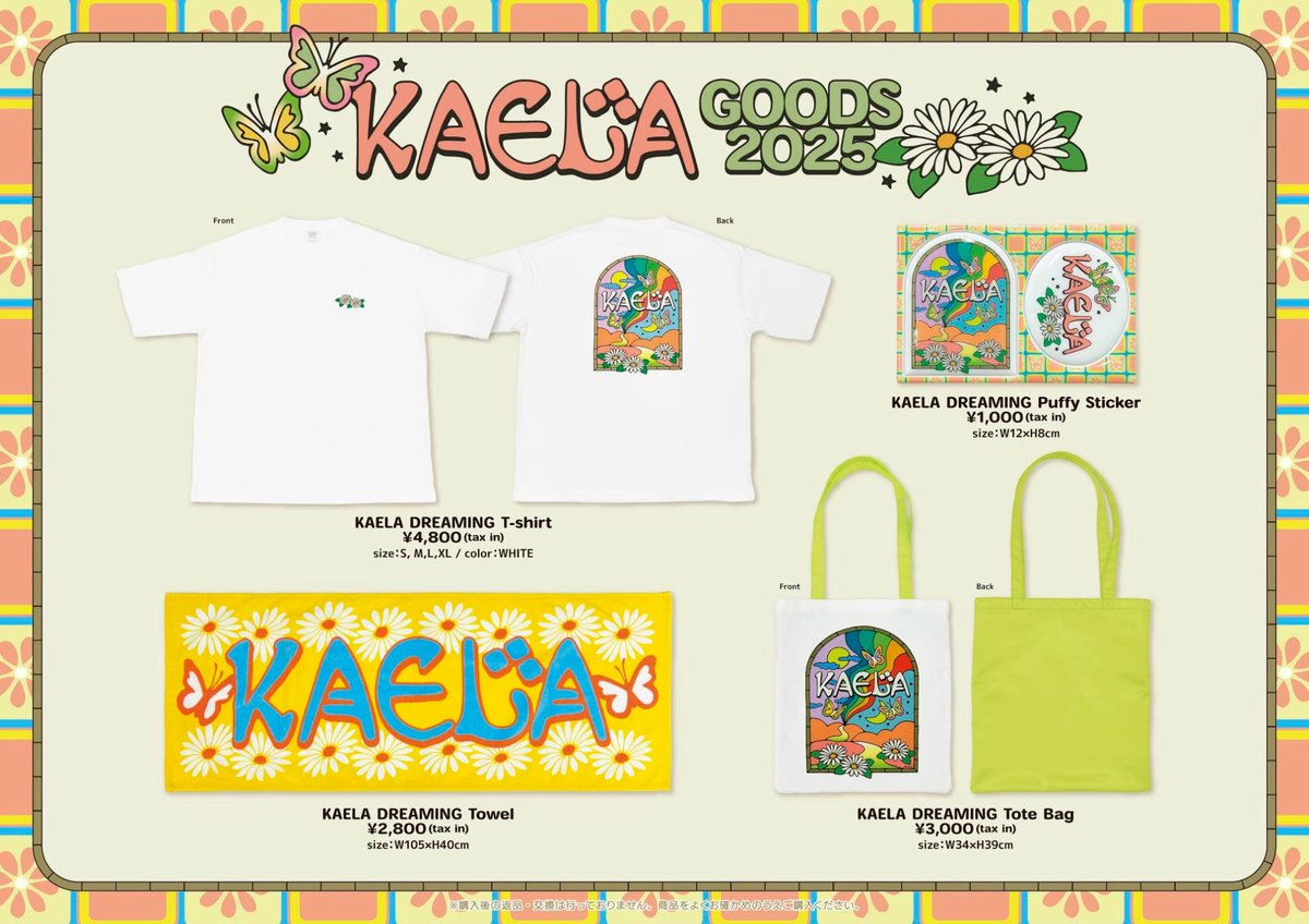 🌈LIVE🌊🎸 ‼️明日‼️ /// MONGOL800 ga FESTIVAL What a Wonderful