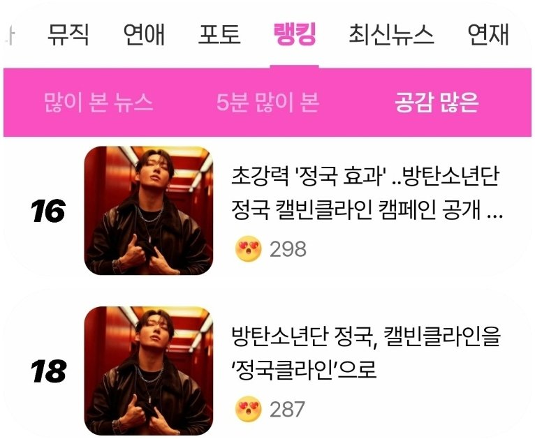 정국 한국팀 ( FAN ACCOUNT) on X