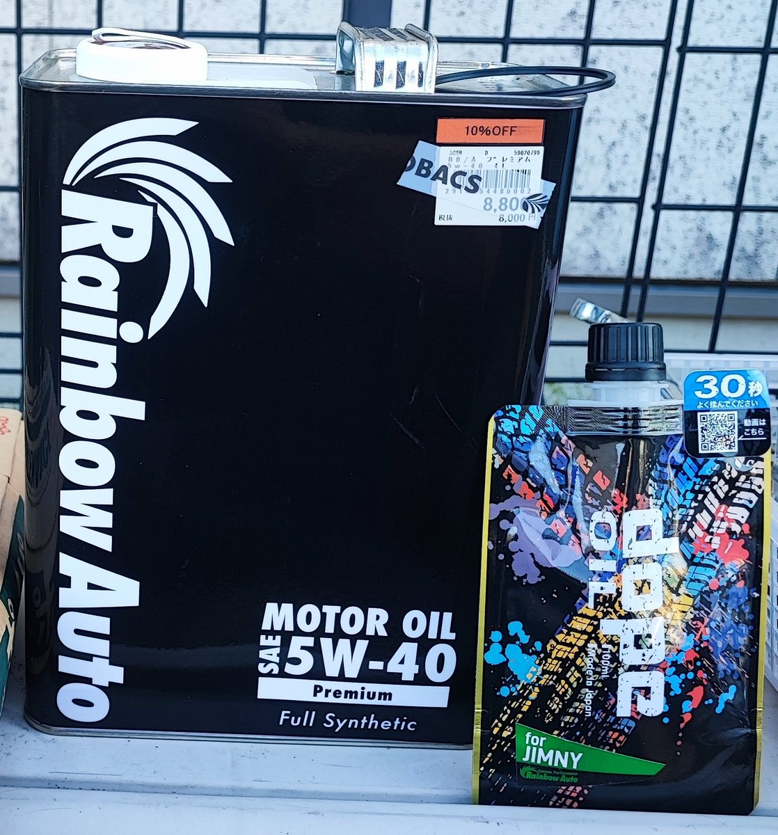 jimu_ken64's tweet image. JSL前にオイル交換、オイルフィルターとT-REVの清掃などボチボチと。