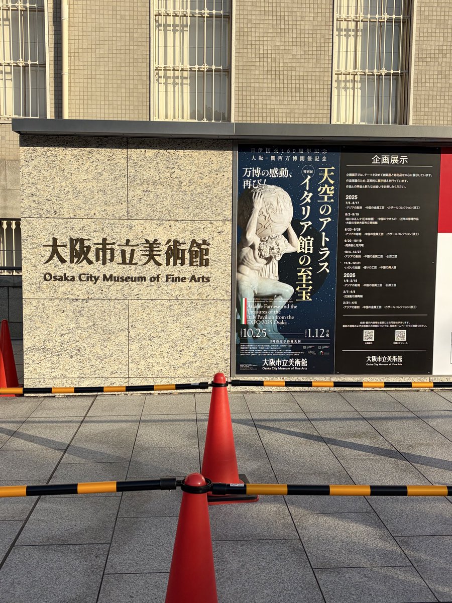 旅の目的その2
これの為に。