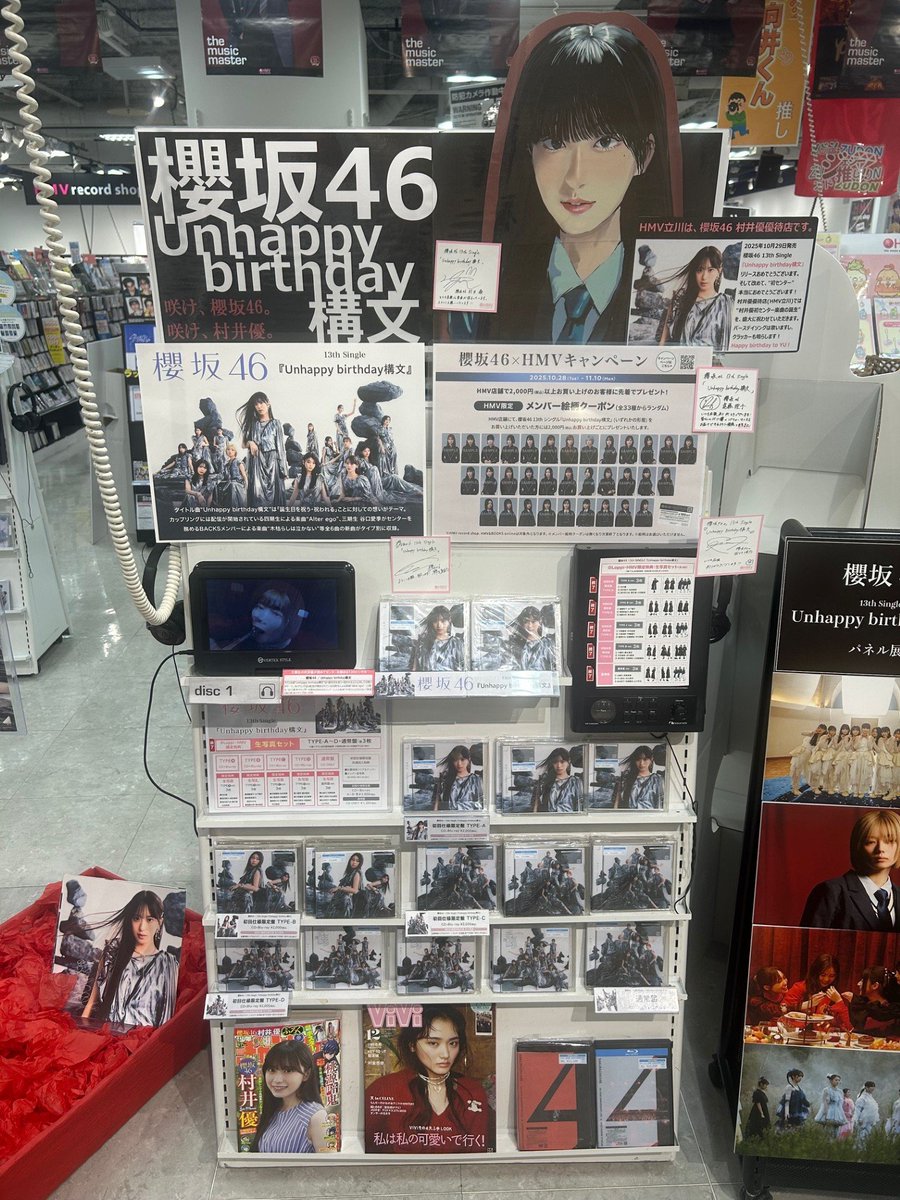 村井優 まとめ売り 62コンプ 268枚 他複数枚 村井優 まとめ売り 62