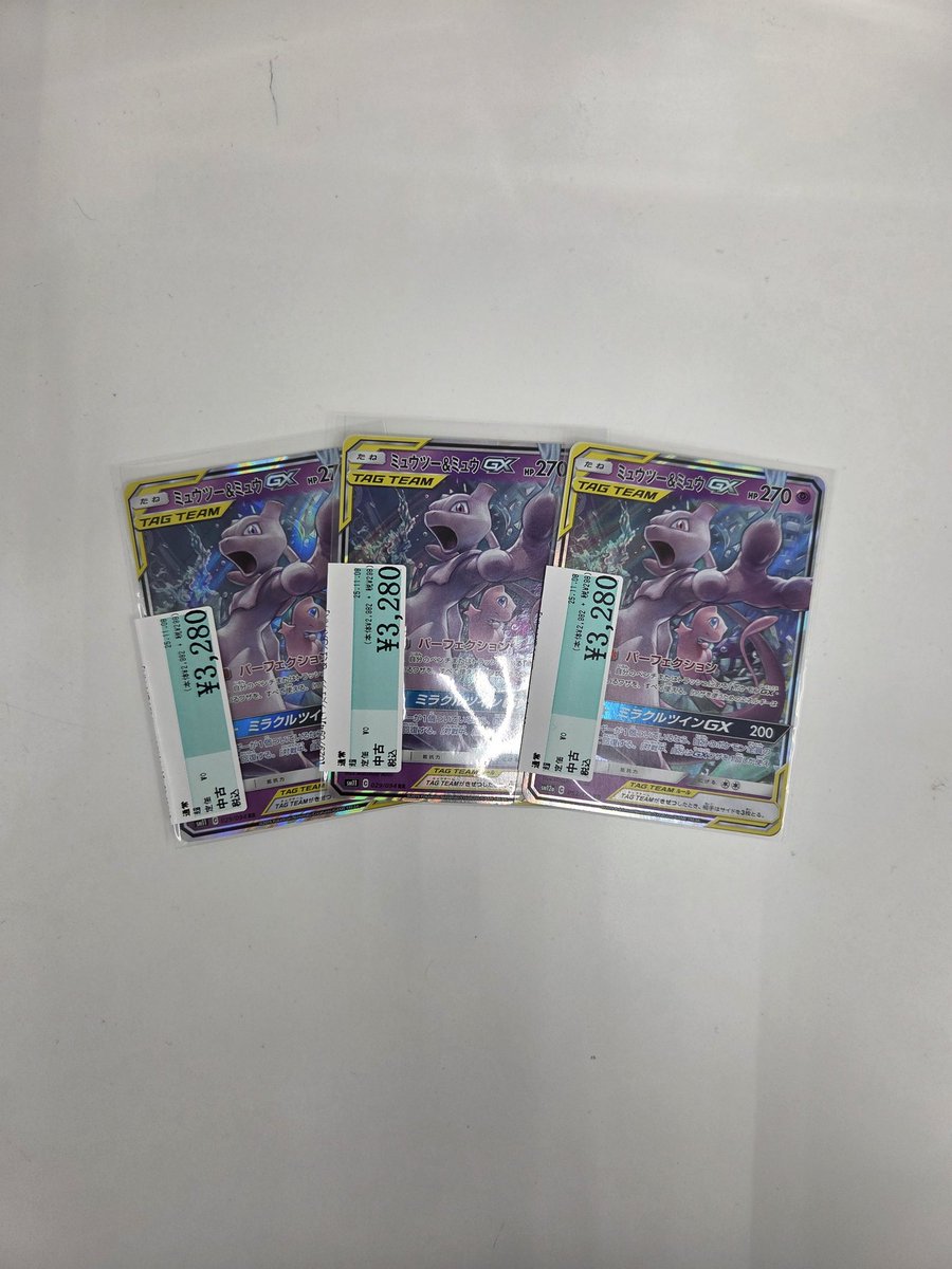 駿河屋矢板店 on X