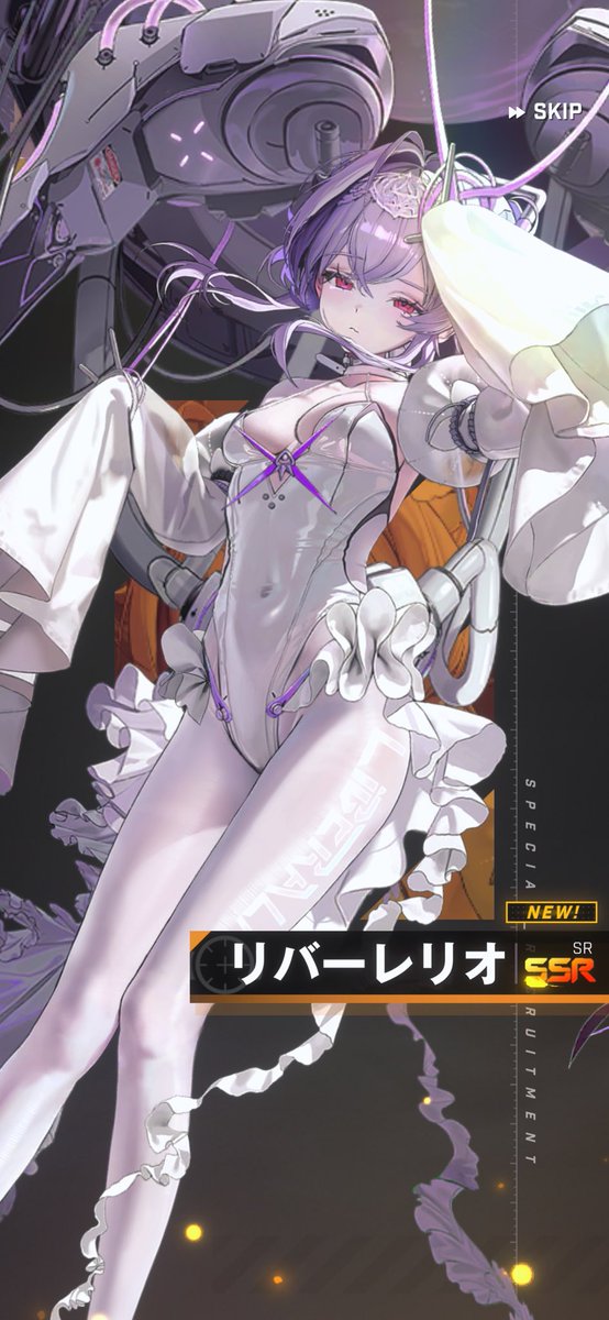 リバーレリオの表情が好き