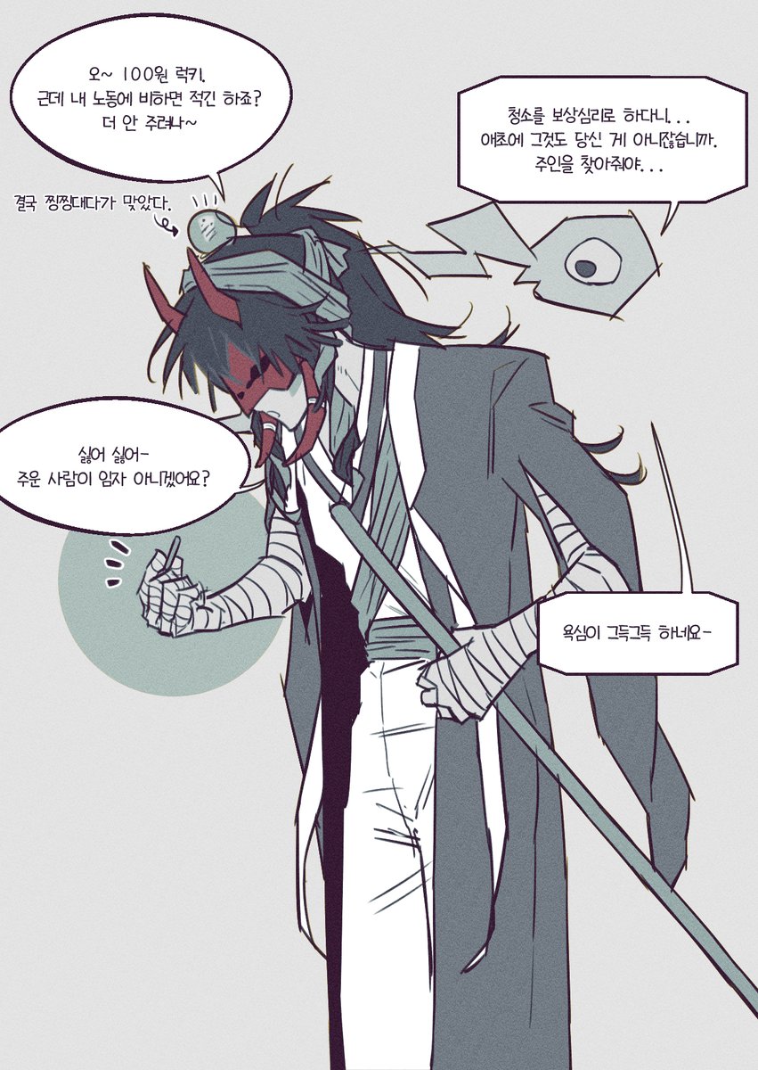 🕯️우끼 ║×͜×║ tweet media