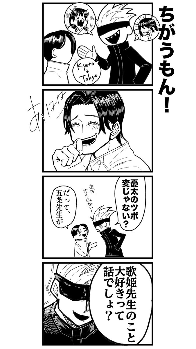 ちろる (@chirolu87) / Posts / X