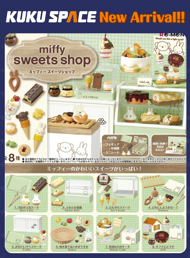 쿠쿠 스페이스 입고 소식

✨리멘트✨
- miffy sweets shop

쿠쿠 스페이스에 입고 완료 ⭐️ 되었습니다 :)

🐧매장주소 : 서울시 마포구 잔다리로 45 (와이랩 아카데미 1층)
🐧영업시간 : 11:30~20:00