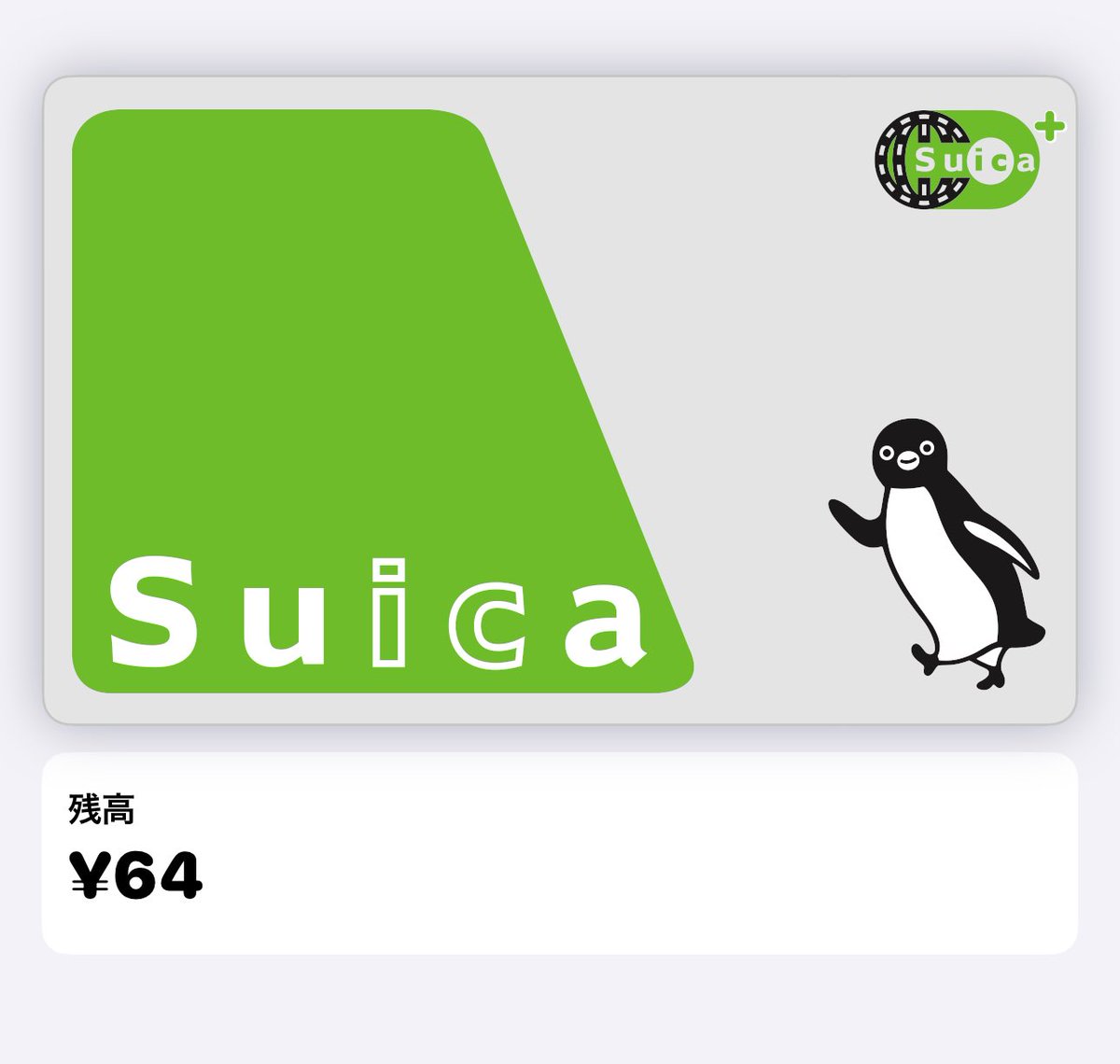 雷乃すい⚡️【世界逆転宣言！】 on X