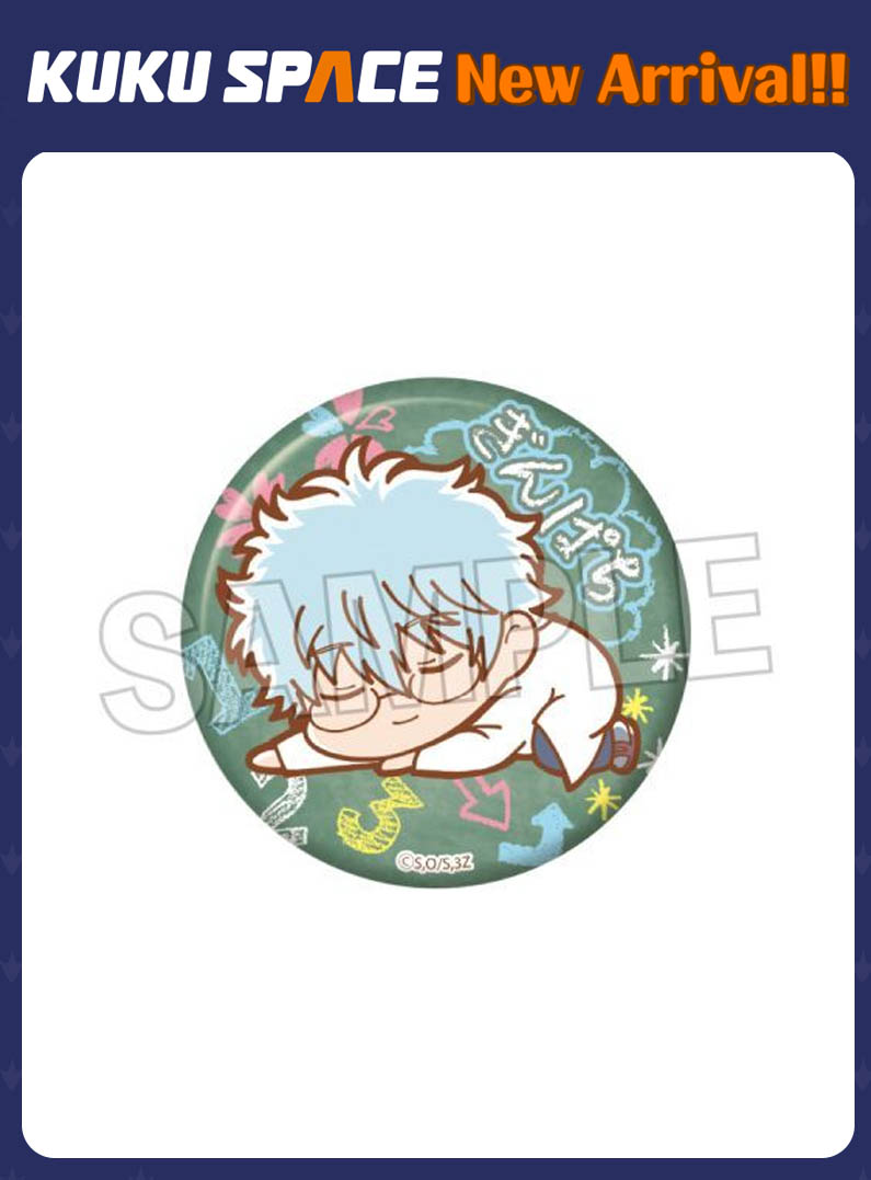 쿠쿠 스페이스 입고 소식

✨은혼✨
- 3학년 Z반 긴파치 선생 구~타라 반짝반짝 캔뱃지 사카타 긴파치

쿠쿠 스페이스에 입고 완료 ⭐️ 되었습니다 :)

🐧매장주소 : 서울시 마포구 잔다리로 45 (와이랩 아카데미 1층)
🐧영업시간 : 11:30~20:00