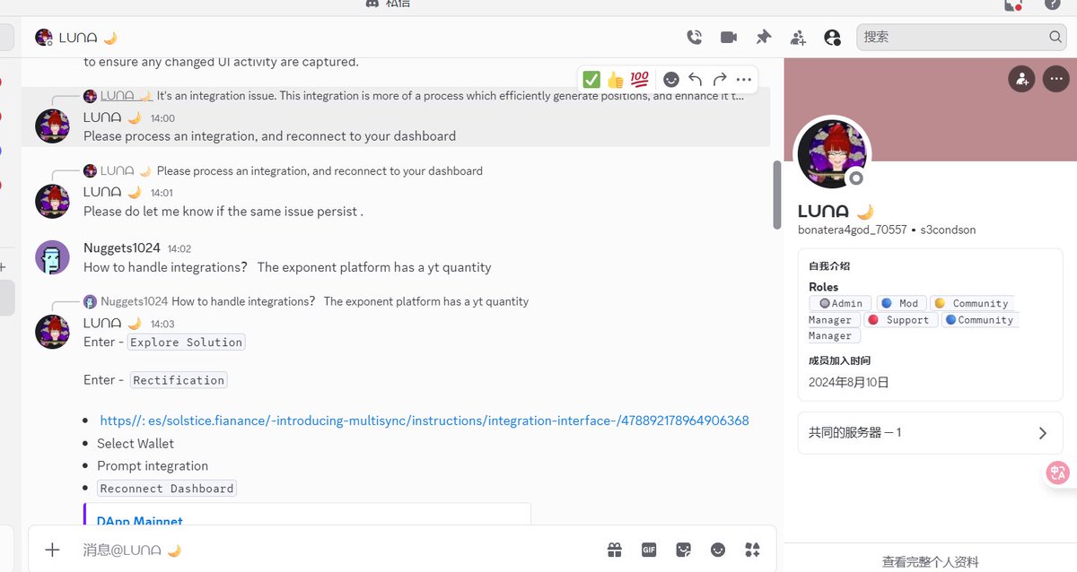 Nuggets1024's tweet photo. @0x_Samir @solsticefi The mod for the official DC is a scammer who lured me into opening a phishing website。 https://t.co/HTwycm0yCp