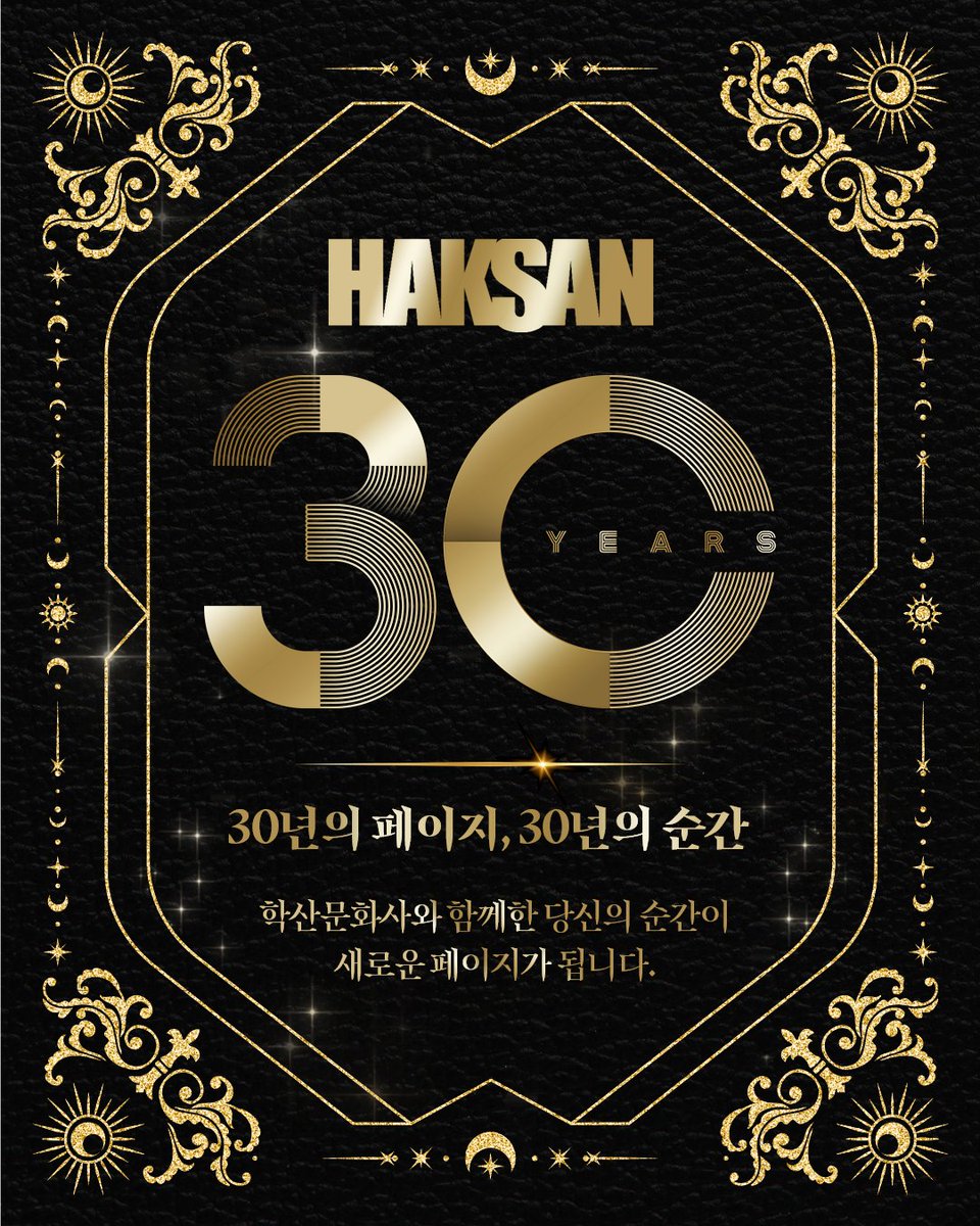 haksan_comic's tweet photo. 〈30년의 페이지, 30년의 순간〉
“기억하나요? 그 만화, 그 장면, 그 순간.”

당신의 30년이 곧 우리의 이야기입니다.
학산문화사 30주년을 맞아, 당신이 함께한 학산의 시간을 기다립니다.

[참여 방법]
1. 학산과 함께한 추억이 담긴 사진이나 영상을 올려주세요.
2. 아래 해시태그를 함께 작성해주세요.
#학산문화사_창립30주년

[예시]
학산 만화를 읽던 어린 시절의 사진
가족, 친구, 연인과 함께한 학산 만화의 추억
내 인생 첫 학산 만화책, 혹�� 지���의 최애 작품

응모해주신 분 중, 추첨을 통해 🎁학산 레전드 만화 30권을 선물로 드립니다!

[이벤트 기간]
11월 8일(토) ~ 11월 23일(일)

“당신의 추억이, 우리의 30년을 완성합니다.”