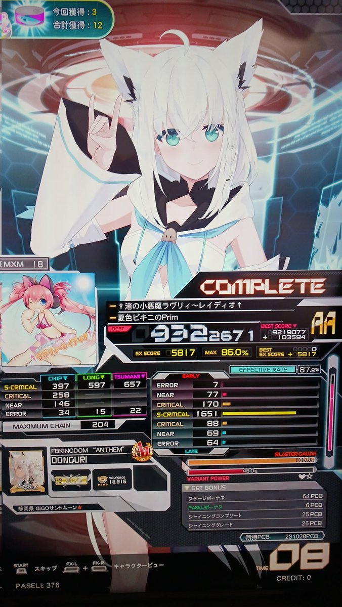 ぐりちゃん🍜🎮🐿どんぐり瀬笈 on X