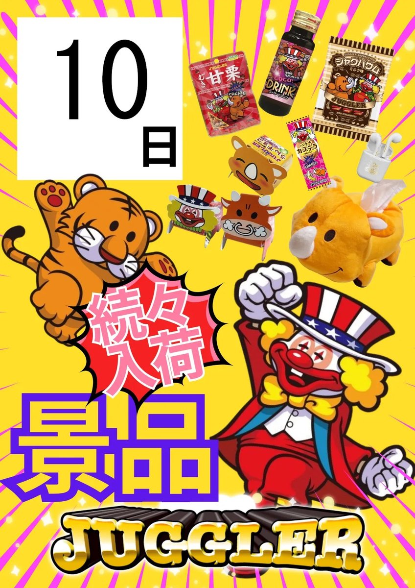 ヤマト2 (@yamato2check) / Posts / X