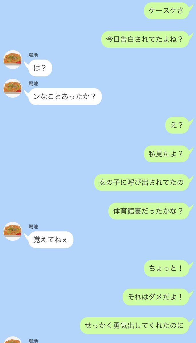 ゆん (@yun_7_lv) / Posts / X