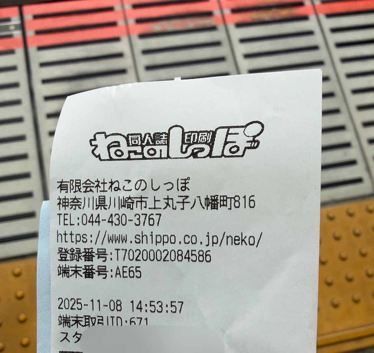 ましろ👻⚓ on X