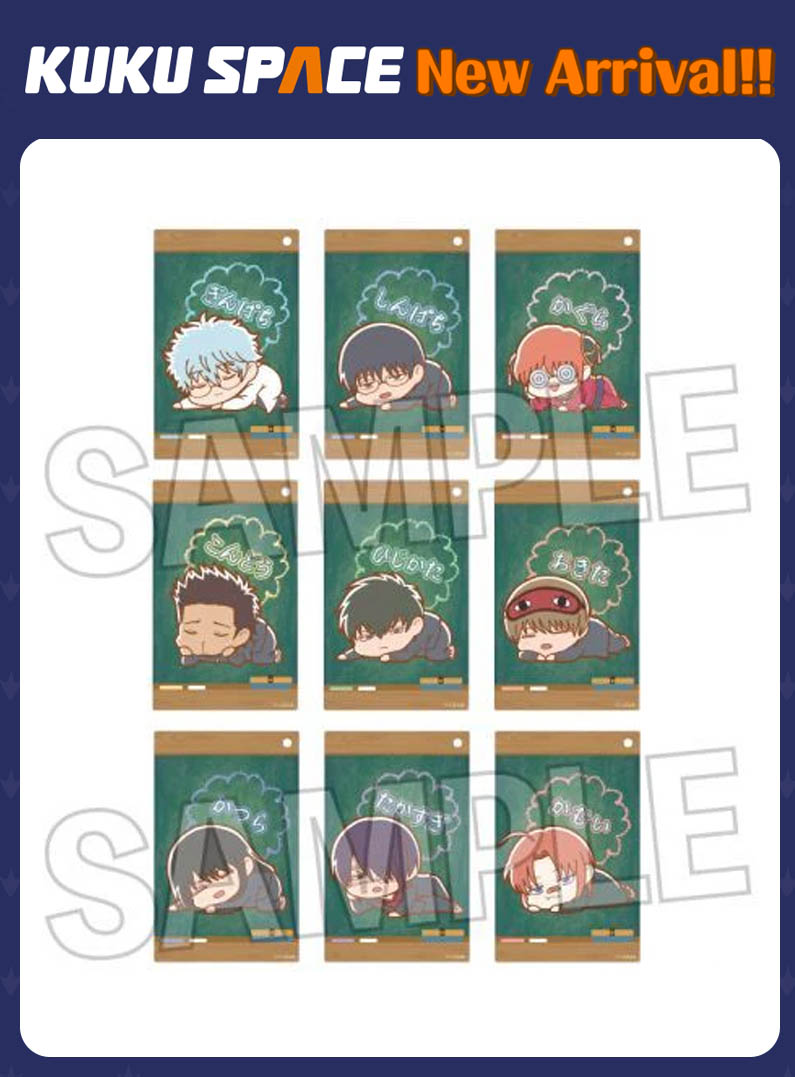 쿠쿠 스페이스 입고 소식

✨은혼✨
- 3학년 Z반 긴파치 선생 구~타라 트레이딩 아크릴 카드 키홀더

쿠쿠 스페이스에 입고 완료 ⭐️ 되었습니다 :)

🐧매장주소 : 서울시 마포구 잔다리로 45 (와이랩 아카데미 1층)
🐧영업시간 : 11:30~20:00