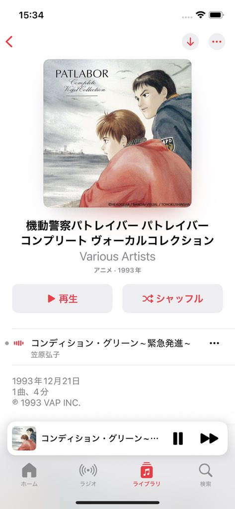 1993年ver‼️