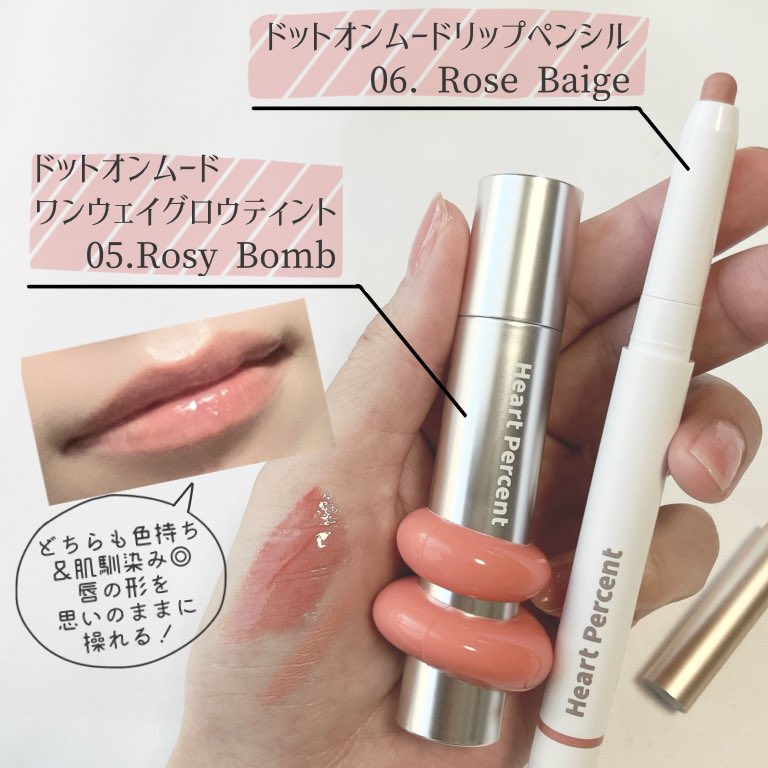 パレットリップ (❁ºั╰╯ºั ) franges_divines_ official(フランジェディヴィヌ) on X