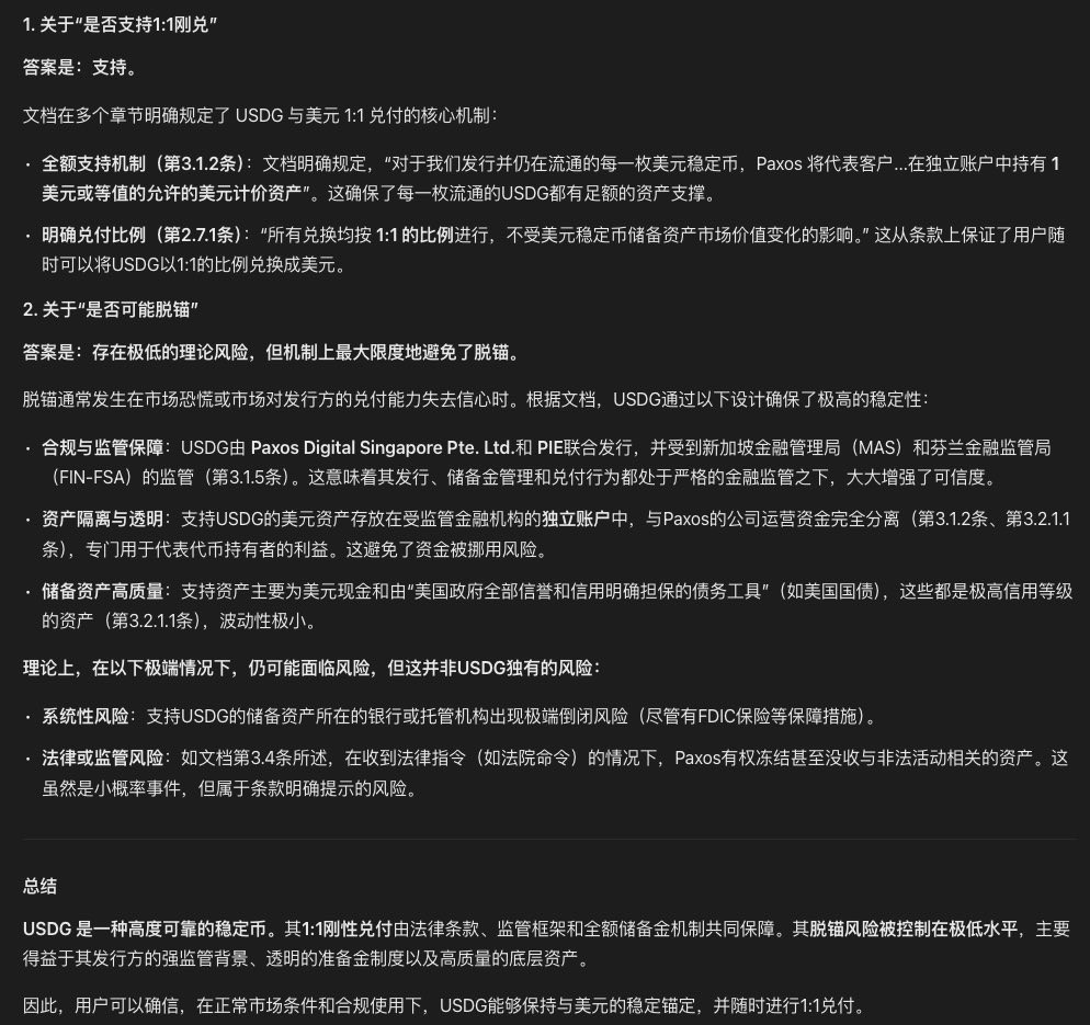 OKX Pay里的USDG理财前1wu，享10%
超出部分无上限，享稳定5%年化

穿越牛熊，稳健理财，就用OKX😎