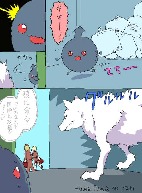 魔法少女【75】 