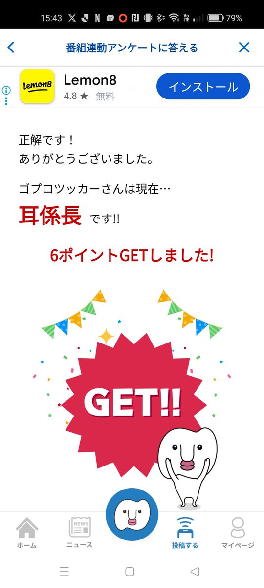 #おとくいさま