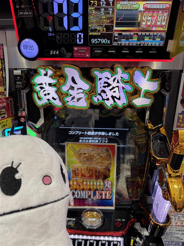 ねこすき再出品分 スロットマシン ねこすき再出品分 スロットマシン