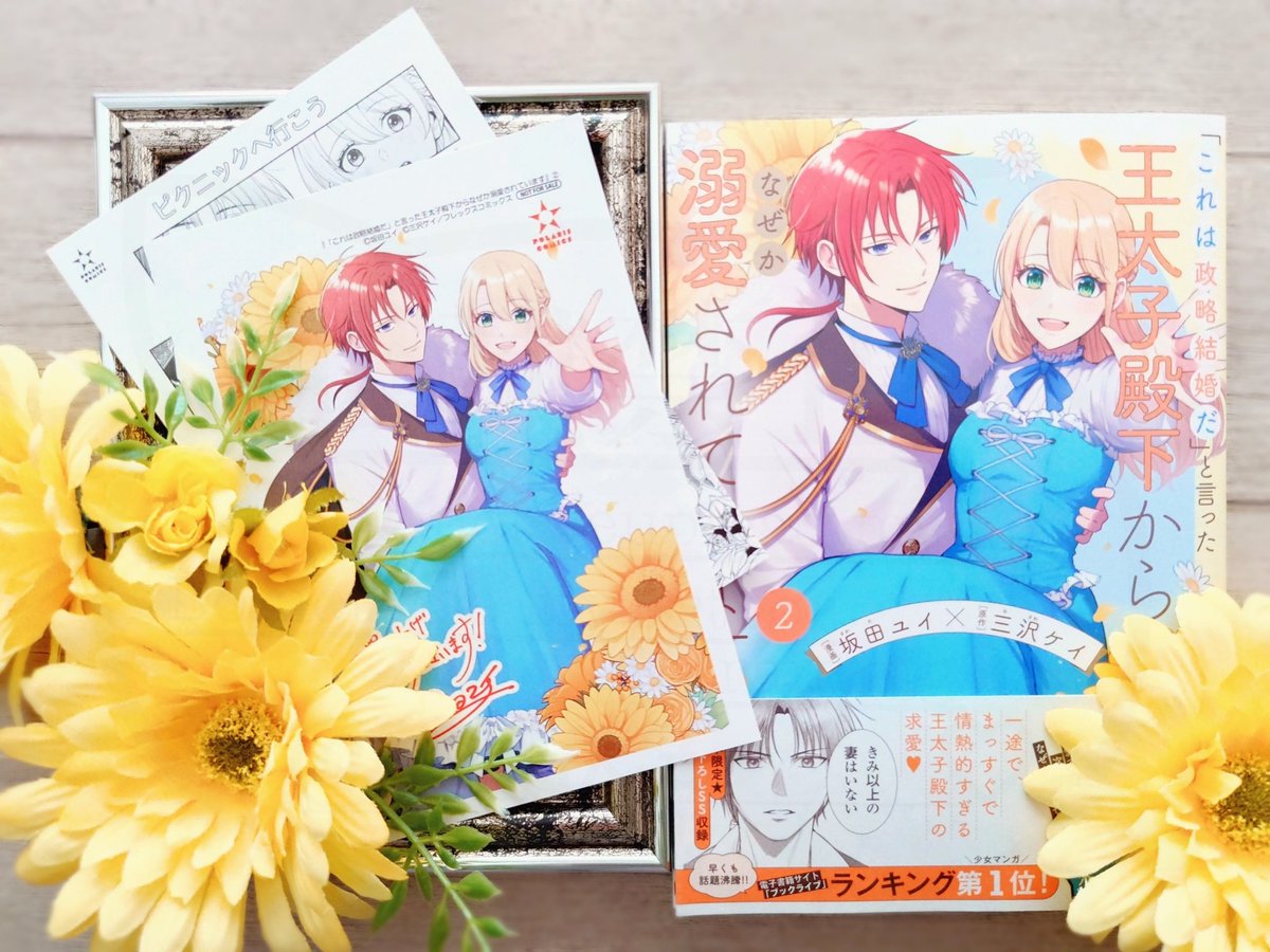 な様のご確認用です♡青系 花かんむり ねここ🕶️✨ on X