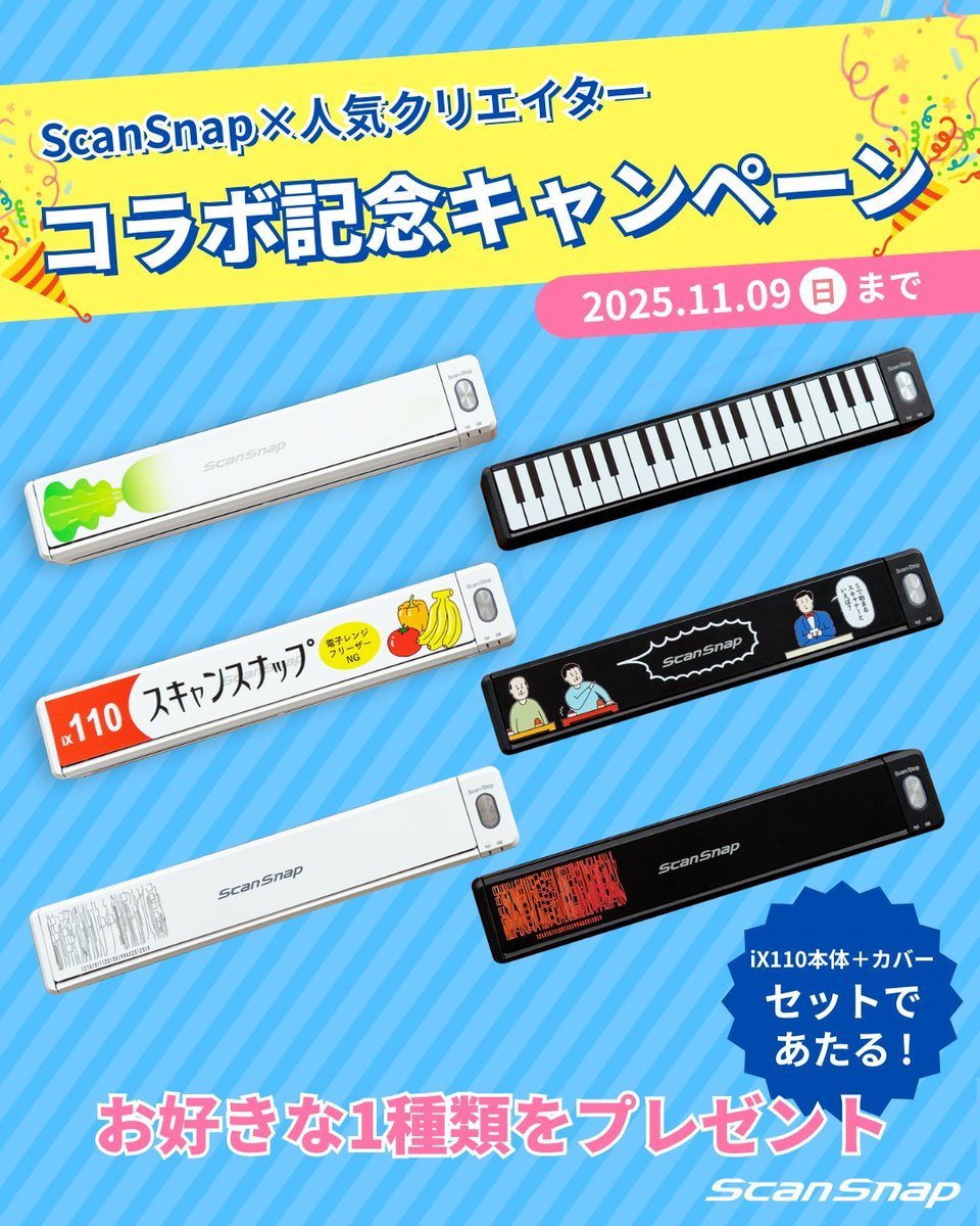 osKg8ZSmJI3iS0I's tweet image. #ScanSnapiX110
素敵なキャンペーン｡｡⁠◕⁠‿⁠◕⁠｡