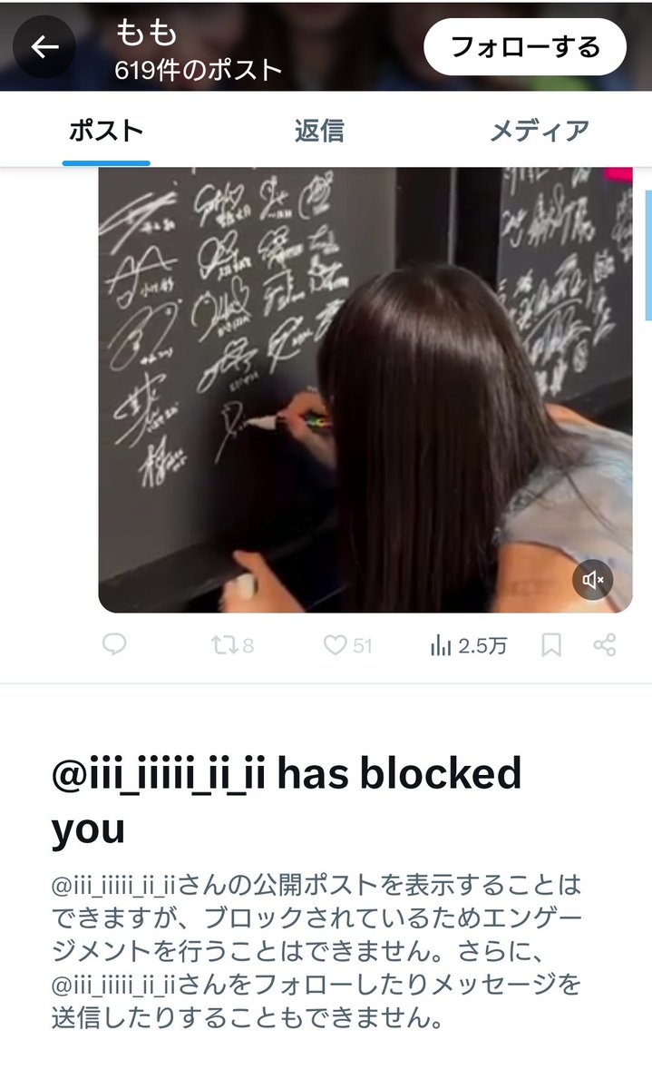 れいちぇる レイチェル on X