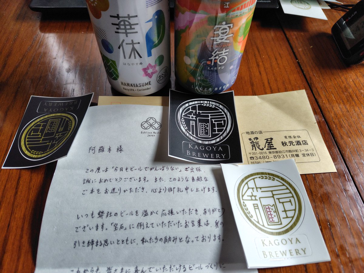 阿羅本 景@三巻発売 on X