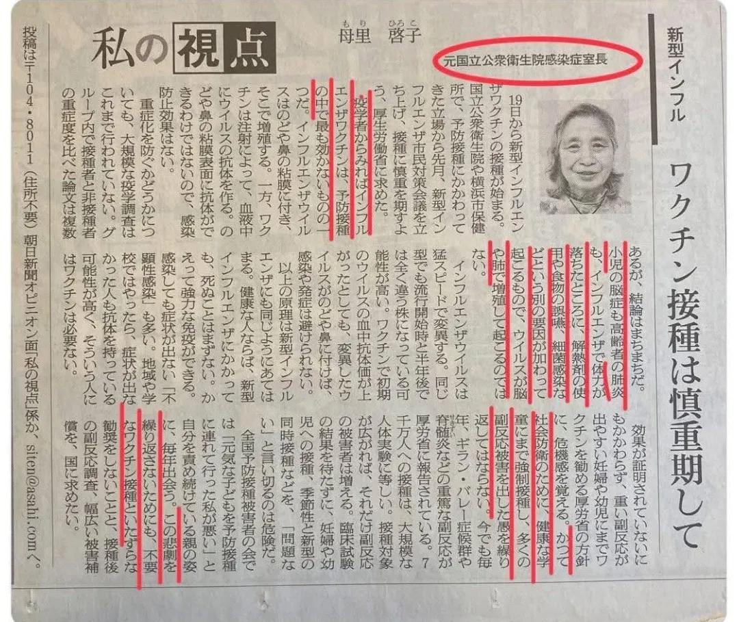インフルエンザワクチンについて…
もう、ご存知の方もおられるでしょうが。
threads.com/@myuanly/post/…