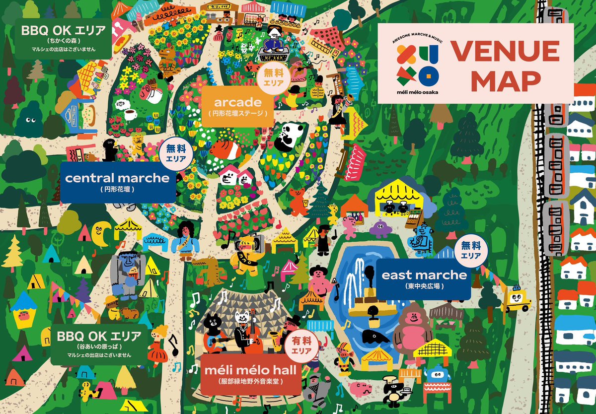 （6月VIP 10%off中) メル25773です❣️0621 w.o.d. on X