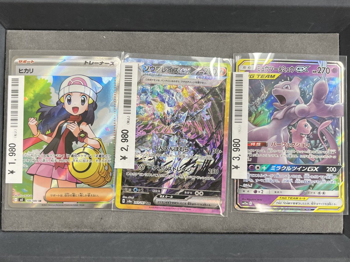 PSA まとめ売り シンソク秋葉原本店@ポケカ ワンピ カードショップ