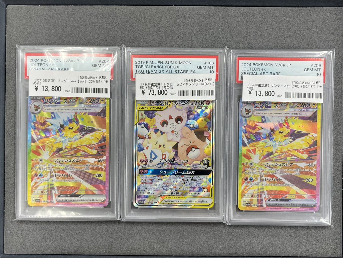 カードコレクト秋葉原@ポケモンカード PSA 買取 旧裏 Pokemon Card on X