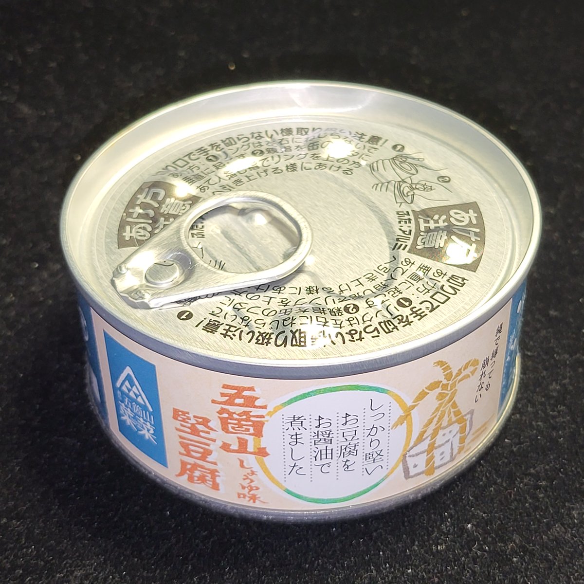 豆腐★購入前にプロフ必読★脱捨離中専用ページ こん㌧1 on X