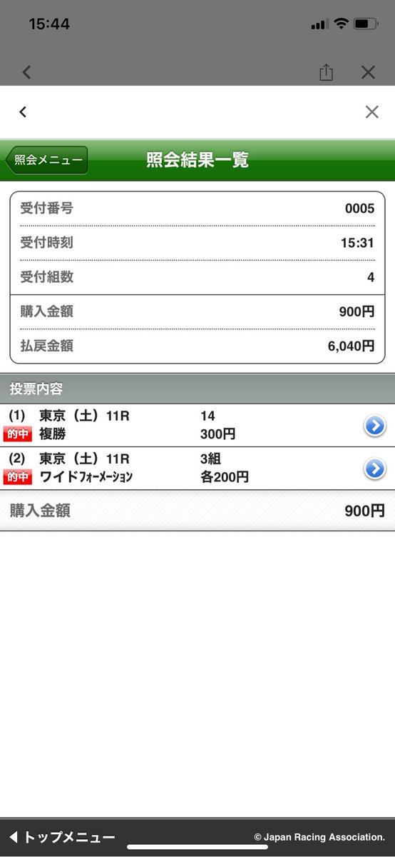 あき(*・ω・*)にゃん on X