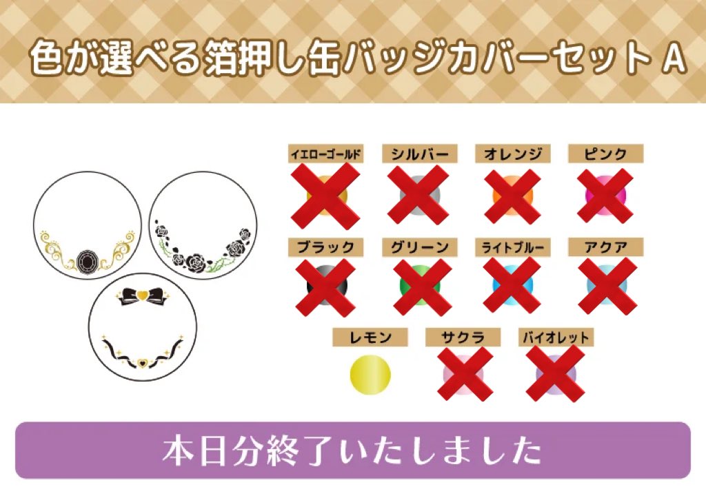 株式会社コアデ on X