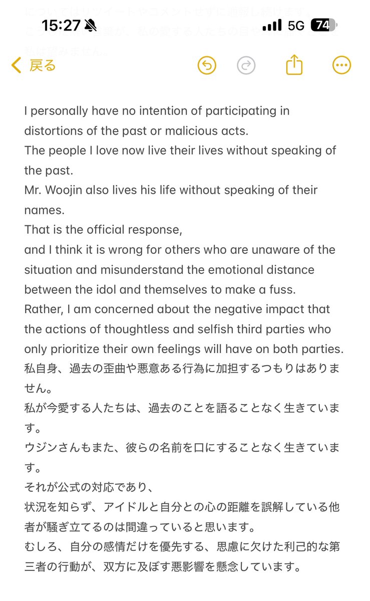 suisuitoki's tweet photo. @kimwoobear0325 Um, thank you for the retweet. This message was written for Japanese people, so Twitter's translation is quite off...😭

140 characters is nowhere near enough to express everything, so I'm posting this as a memo. https://t.co/gj8lWNgzrU