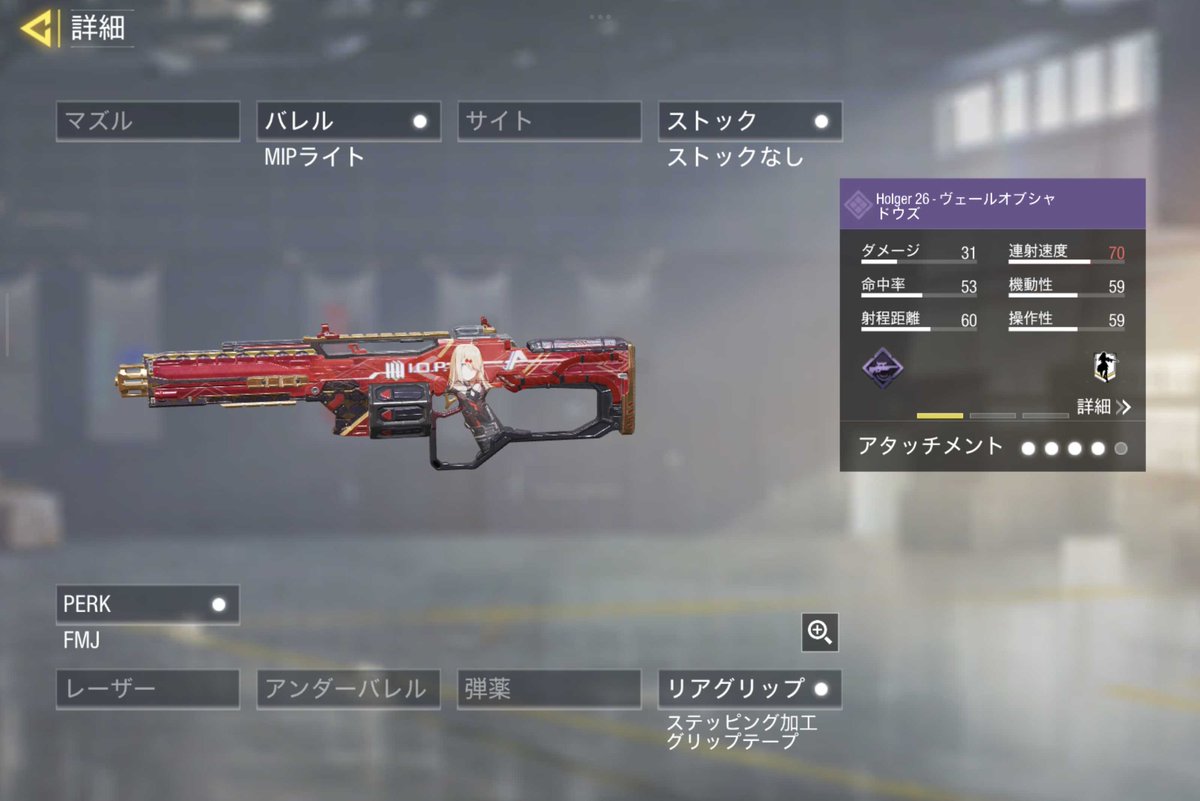 crow_code820's tweet image. ドルフロコラボクレートで一つ武器選べるわけですが、どれにしようか迷い中。
#おはようVtuber #CoDモバイル #ドールズフロントライン