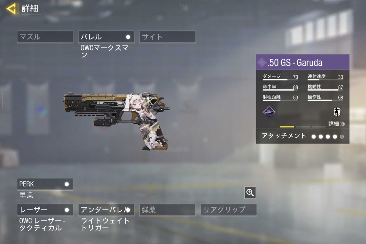crow_code820's tweet image. ドルフロコラボクレートで一つ武器選べるわけですが、どれにしようか迷い中。
#おはようVtuber #CoDモバイル #ドールズフロントライン